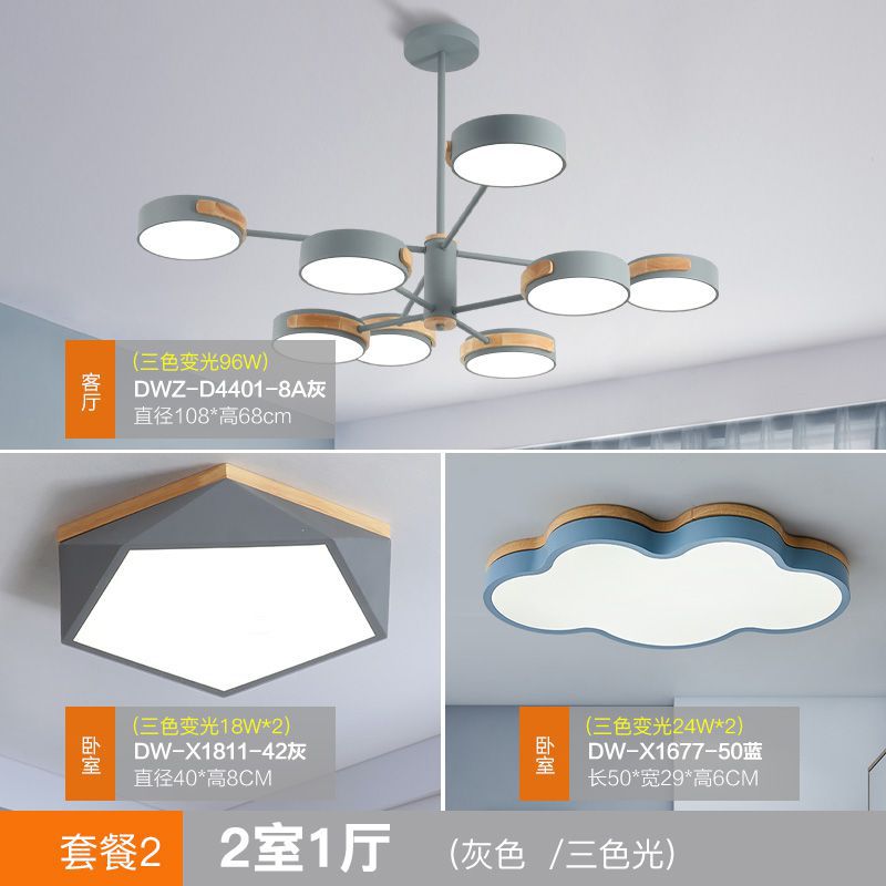 2 개의 방과 1 개의 홀-패키지 2-3 가지 색상