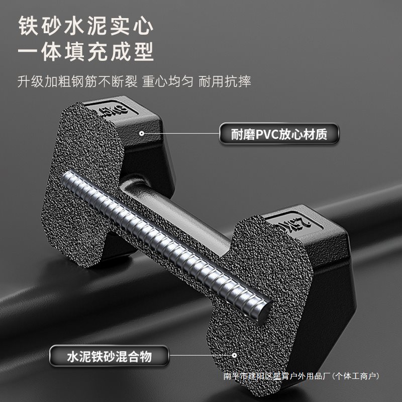 Dumbbell Men's Fitness Home Student Youth Barbell Hexagonal Women's Small Dumbbell 5/10kg Pair