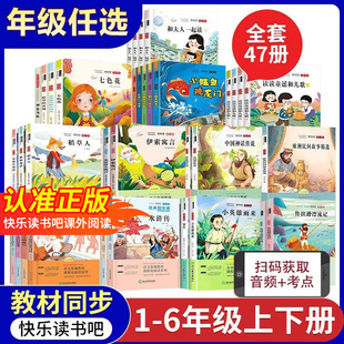 �������l1-6�꼉�옷�x���ɴ�ȫС�W���n����xͬ���n���̲ĕ�