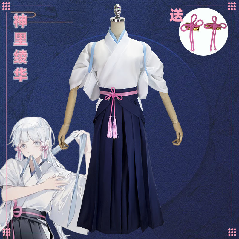 The Original God cos God Linghua cosplay God Linghua kendo suit game performance kimono spot