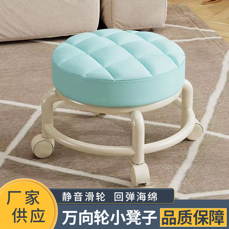 Silent swivel chair small stool for home use, shoe changing, baby-changing wonder stool, low stool with silent wheels, beautiful seam small stool