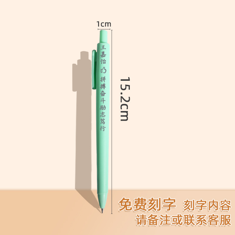 마카롱 컬러 젤 펜-그린 1개