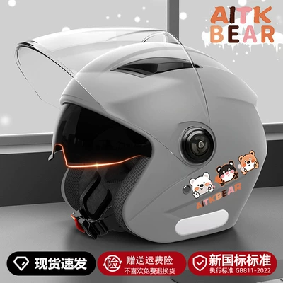 Motosiklet kaskı (dəbilqə) Motorcycle Helmet Anti-Fall - gray-bear-3c-hd-anti-fog-thickened-detachable-scarf-gray-ears