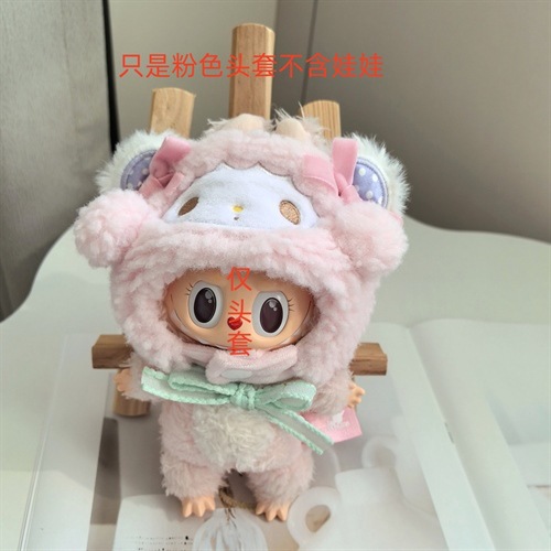 Couvert mignon de rabu, une, deux et trois générations d'agneau, seulement un capuchon, un animal de lapin comme une poupée en peluche courte