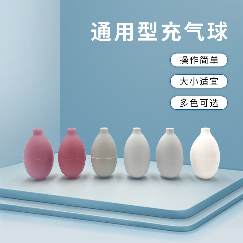 ゴムおよびプラスチック製品ハンドピンチバルブゴムエアバッグ肩と首枕インフレータブルマッサージシートアクセサリーpvc血圧スクイーズボール|undefined