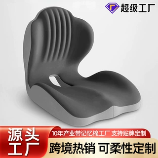 座椅垫一体式记忆棉办公电脑护腰坐靠背可拆洗人体工学久坐减压垫