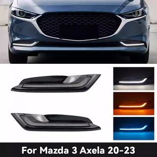 �m����R3����ِ�����П� Mazda3 Axela Daytime Running Light