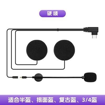 Music Sharing Motorcycle Helmet – Motorcycle Helmet Headset - hard-mark-single-microphone-cable-velcro-speaker-microphone
