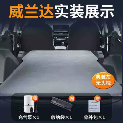 Wildlander Trunk Sleeping Mat Luxury Version Car Inflatable Mattress Air Bed Rear Sleeping Mat Sleeping Artifact Bed (Vehicle-mounted inflatable bed) - wilanda-special-car-bed-three-year-warranty-elegant-grayno-pillow-comes-with-air-pump-storage-bag-repair-kit