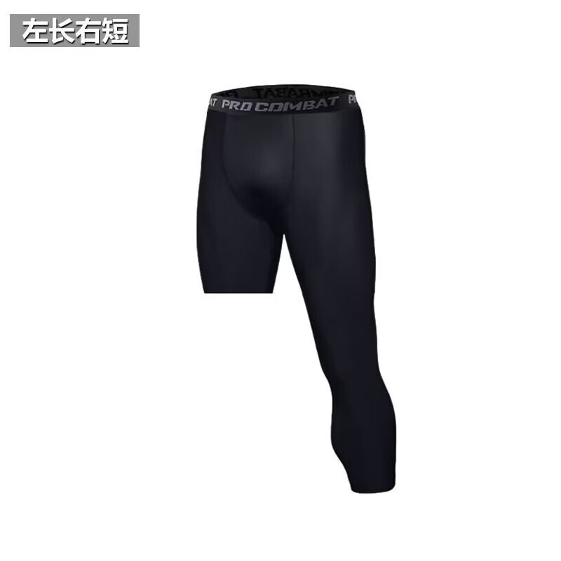 Basketball Tight Pants Sports Training Trousers Men's Pants Fashion Sense Running Fitness Leggings Equipment Casual Pants