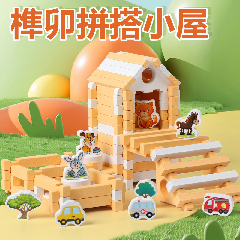 Bloques de construcción de madera para niños, estructura de montaje de espiga y espiga china, arquitecto de Luban, bloques de construcción de partículas grandes, juguetes de casa