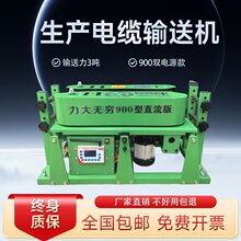 ��|ݔ�͙C������������|���O�C����900׃�l�Ď������ž��C