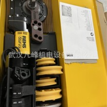 ���� REMS �йܙC ���ܙC  ����C ��ȫϵ�� Curvo 22V S