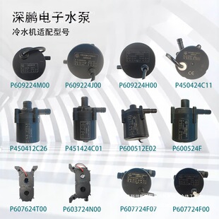 ���i�����ˮ�Cˮ��P600524F/P601724/P607724/P603724/P609224