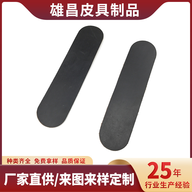 头层牛皮抽柜抽屉拉手加工音响灯具配件皮提手皮带批发