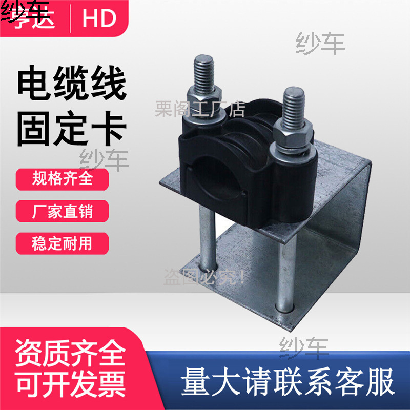 塔吊电缆线固定夹 塔机电缆线夹标准节线卡 镀锌防锈防盗电缆卡扣