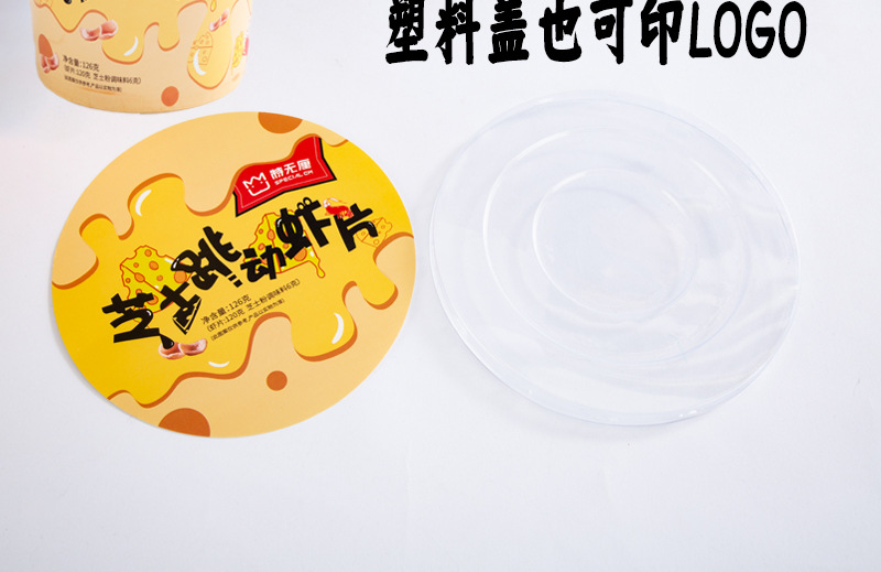 全家桶详情页_05