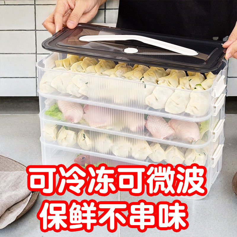 ギョーザ箱収納冷蔵庫用冷凍餃子箱食品級包水餃子急凍饅頭専用トレイ鮮度保持箱|undefined