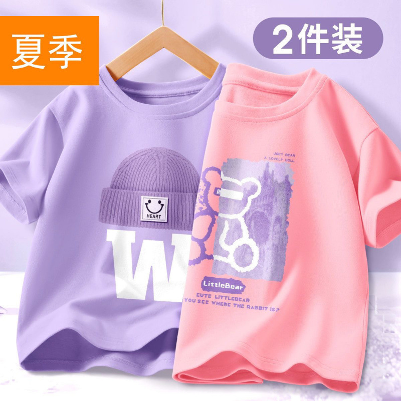 보라색 [빅 W 모자] + 핑크 [하프 베어]