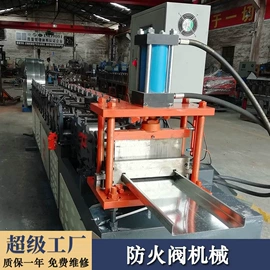 金属成型设备;风口