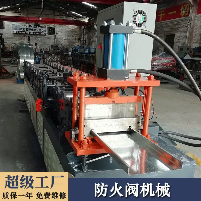 火阀机 防火阀生产设备出口印度尼西亚 防火阀外框机厂家供应