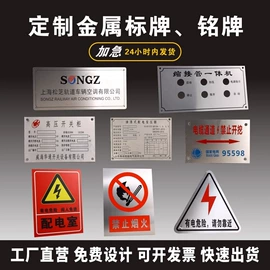 安全生产标识;消防安全标识;广告牌