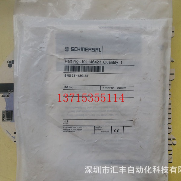 SCHMERSAL施迈赛原装磁开关 BNS33-11ZG-ST 101146423 SRB-NA-R-C