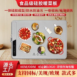 日用橡胶;保温餐桌/板;工业橡胶