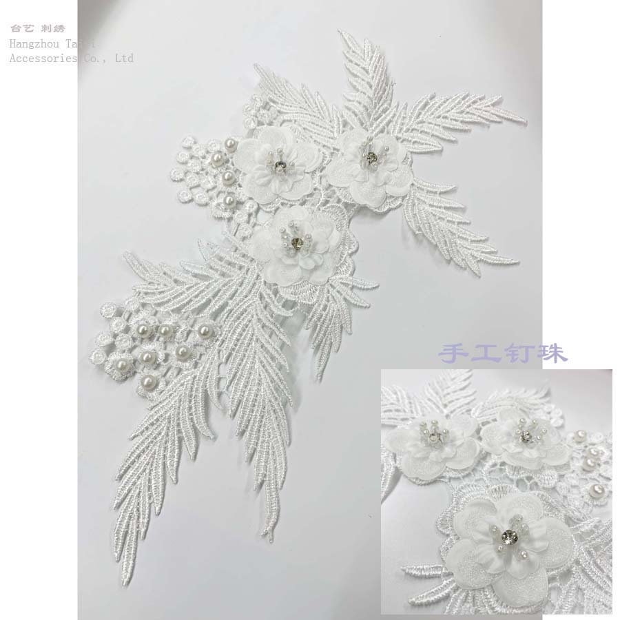 手工钉珠刺绣蕾丝立体绣花diy贴花绣线服装辅料3d补丁布贴对花