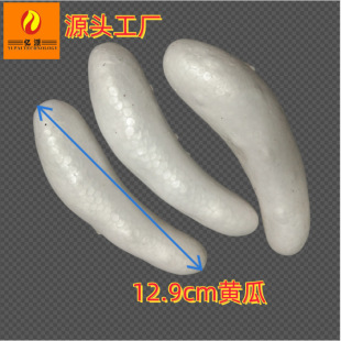 Source Factory Foam Ball Vegetable Fruit White Embryo Foam Cucumber
