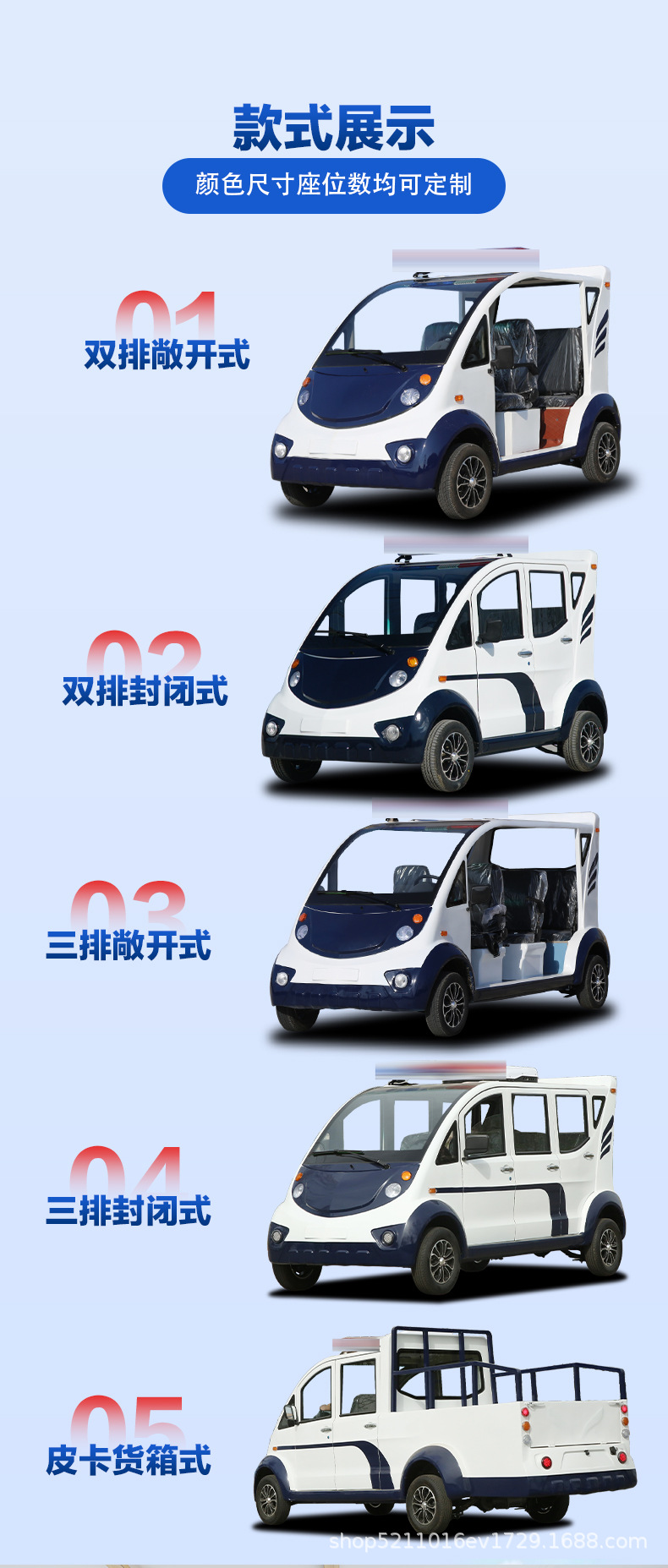 Electric Sightseeing Car, Golf Cart, Campus Tourist Patrol Car, Real Estate Viewing Car, Reception Car, Shuttle Bus