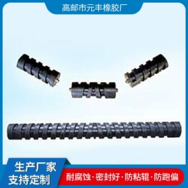 托辊;橡胶支座