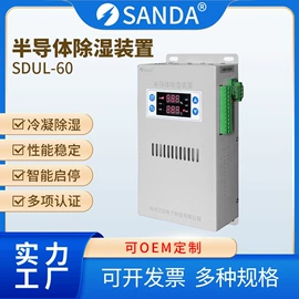 保护器;高压成套电器;除湿机