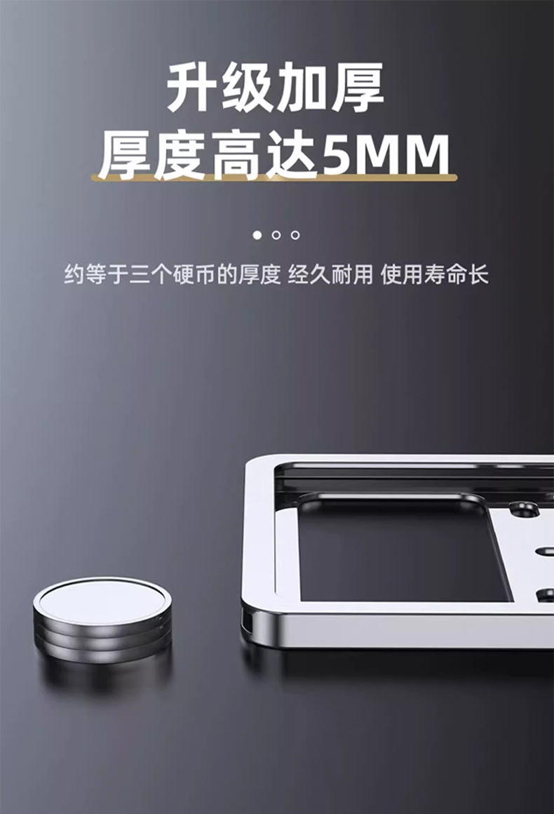 Wei Brand Vv6 Mocha New Energy License Plate Frame License Plate Frame Protection Frame Blue Plate Black Carbon Fiber Anti-Break Aluminum Alloy