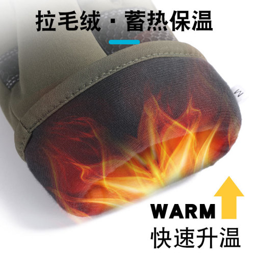 Autumn and winter new men's camouflage outdoor ski tactical gloves, warm, waterproof, anti-slip riding training A15-M