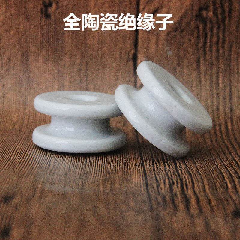 全陶瓷老式低压陶瓷绝缘子瓷瓶绕线柱瓷珠瓷胡街码穿线轴溜溜球