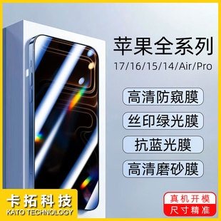 �m���O��18���QĤ17promax���{��16΢ĥɰ늸�Ĥ15�֙C��Ļ���oĤ