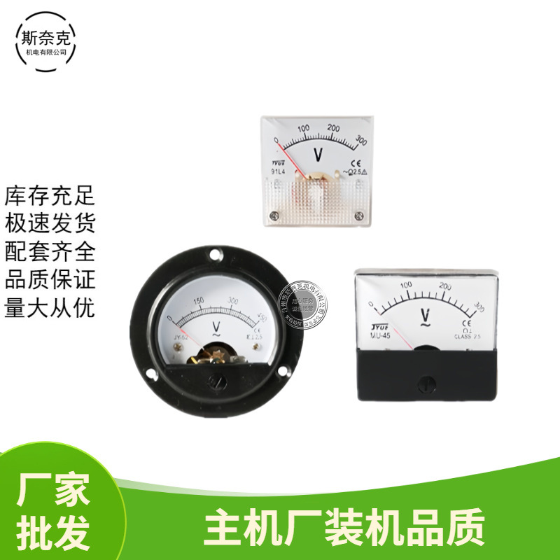 2-3KW 5-6千瓦汽油发电机电压表单相300V圆形168F三相电450V方表