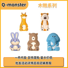 Q-monster�������z�l��� ľ����������ϻ������L�i¹
