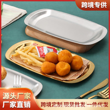 方形不锈钢托盘金色工艺品金属方盘韩式简约自助餐盘烧烤盘子批发