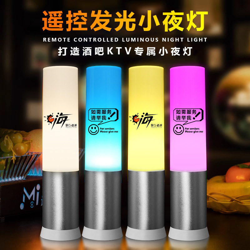Gran lámpara de mesa bar KTV Faro de control remoto USB recargable LED luz de la noche multifuncional luz que acampa al aire libre
