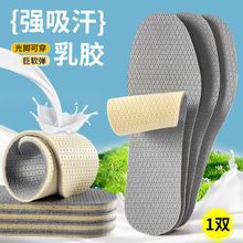 �齺͸����������������վ���۲�ʺ�о�ѵ�����˶������б�Ь��