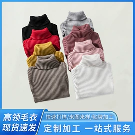童马甲;童毛衣;童针织衫