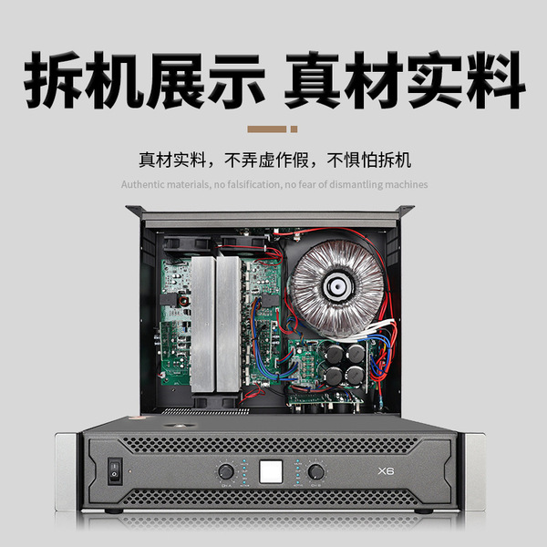 Elite amplifier