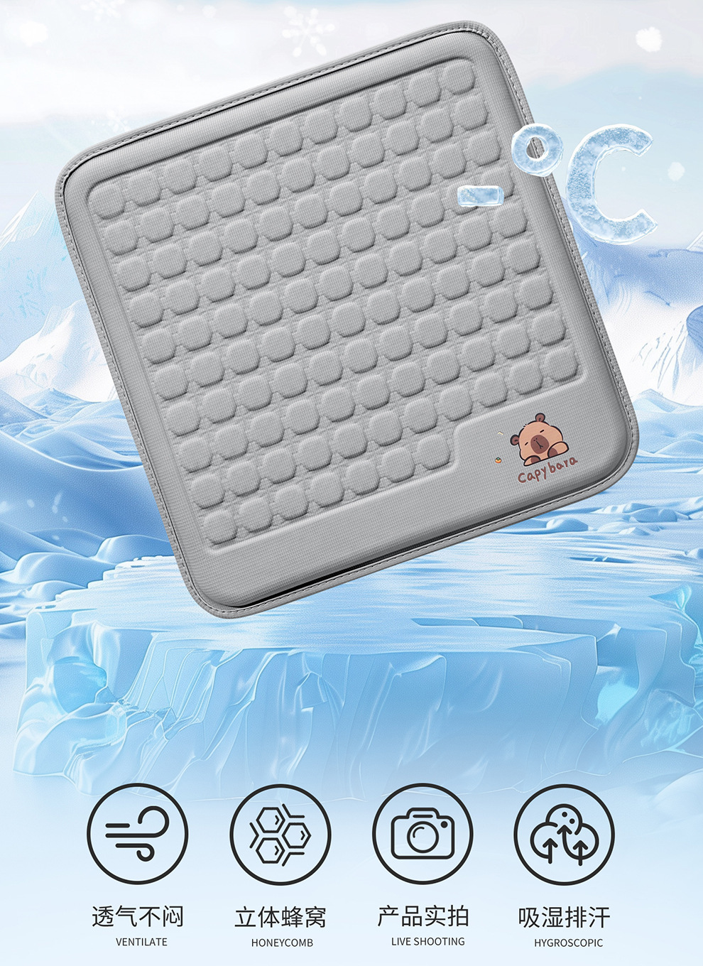 2026 New Model Cold Gel Car Seat Cushion Summer Ice Silk Breathable Honeycomb Cooling Seat Pad Cross-Border Wholesale