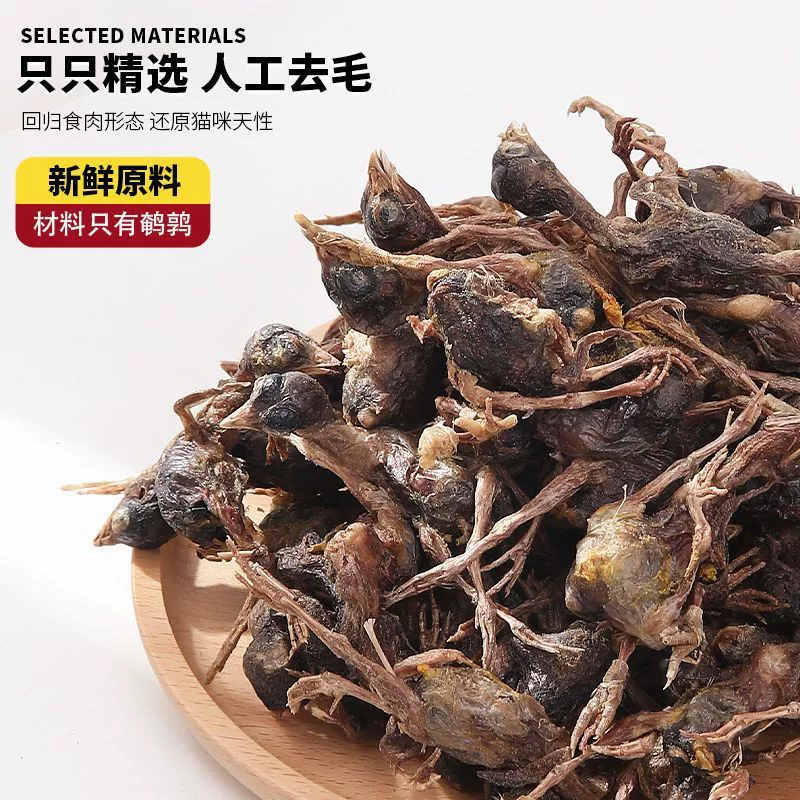 Лиофилизированный перепелиный кот в бочках для домашних животных, откармливание, откармливание, закуски, питание, собака, кальций, мясо, молярные зубы, лиофилизация