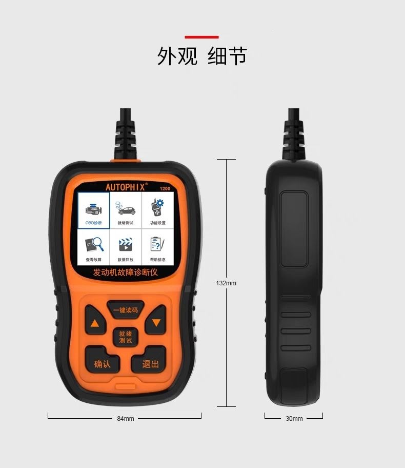 New smart OBD scanner, automotive fault diagnostic tool, and engine decoder for vehicle computers