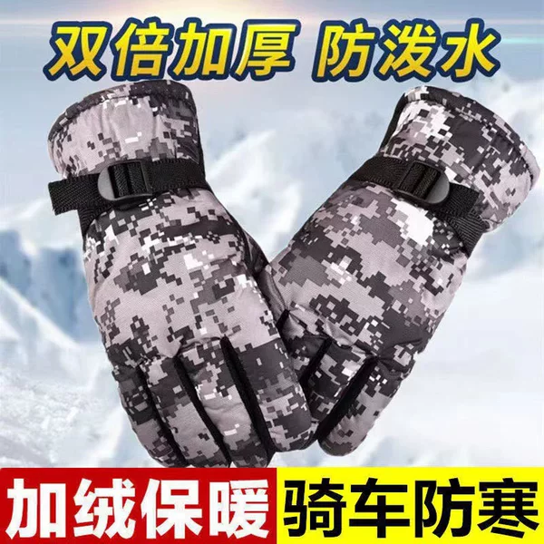 Winter Ski Cycling Gloves Men's Velvet Thickened Cotton Warm Student Windproof Motorcycle Winter Waterproof Cold-proof