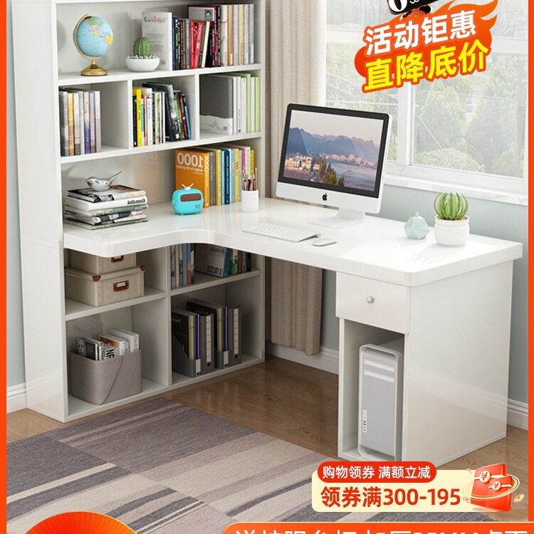 Computer Desktop Table Corner Desk Simple Home Bedroom Corner Writing Desk Bookcase Bookshelf Combination Table