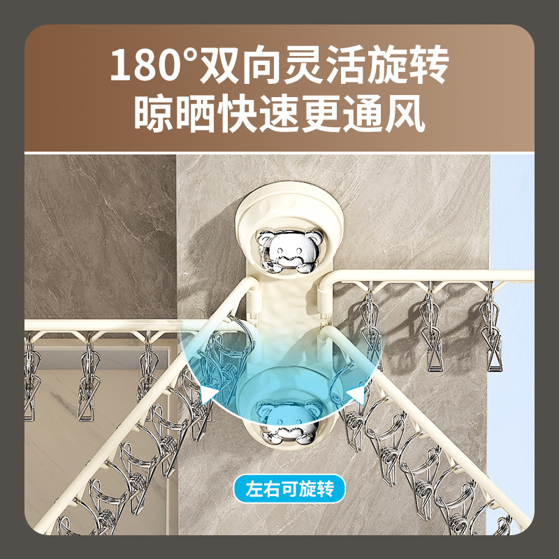 阳台袜子晾晒架衣架晾晒袜子神器免打孔内衣内裤旋转多夹子晾衣架|undefined